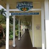 Punalu`u Bake Shop and Visitor Center