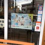 プレンティーズ - 