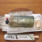 末廣 - 開けるとこうなってる