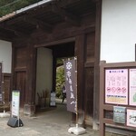 Kadoya - 宇和島城入口♪