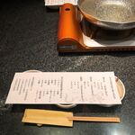 神戸牛・松阪牛一頭買い 銀座 しゃぶ輝 - 