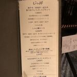 神戸牛・松阪牛一頭買い 銀座 しゃぶ輝 - 