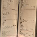 神戸牛・松阪牛一頭買い 銀座 しゃぶ輝 - 