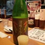 居酒屋 万 - 