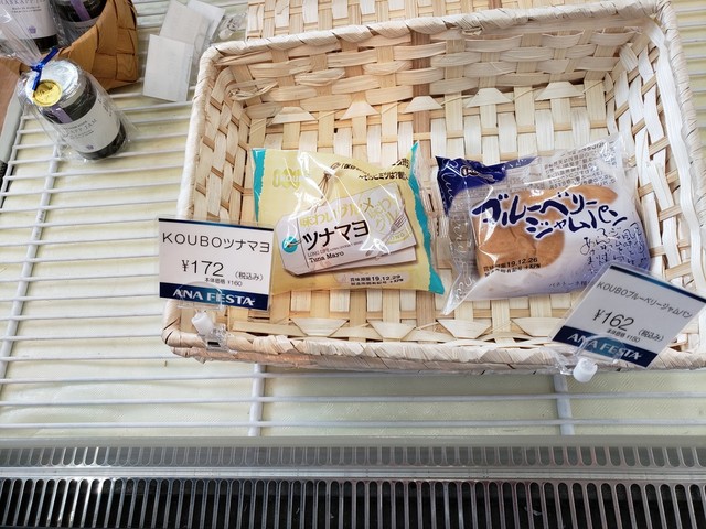 ANAフェスタ 稚内ロビー店（ANA FESTA） - 南稚内（その他）の写真