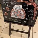 スターバックス・コーヒー - 