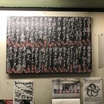 立ち呑み くにし - 2019.11.27のメニュー