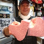 生ホルモン処 おさむちゃん。 - 