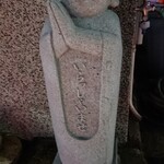 生ホルモン処 おさむちゃん。 - 