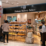 箱根ベーカリーセレクト - 2019.11 店舗外観
