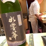 鮨 とかみ - 2019.11.  磯自慢 大吟醸 水響華