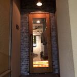 コントワール フー - 