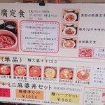 炎麻堂 - 写真１