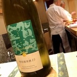鮨 とかみ - 2019.11.  賀茂金秀 特別純米 13原酒