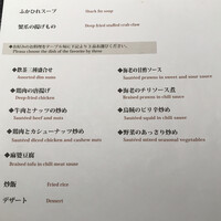 中国料理 桃李 ホテル日航大阪 - 