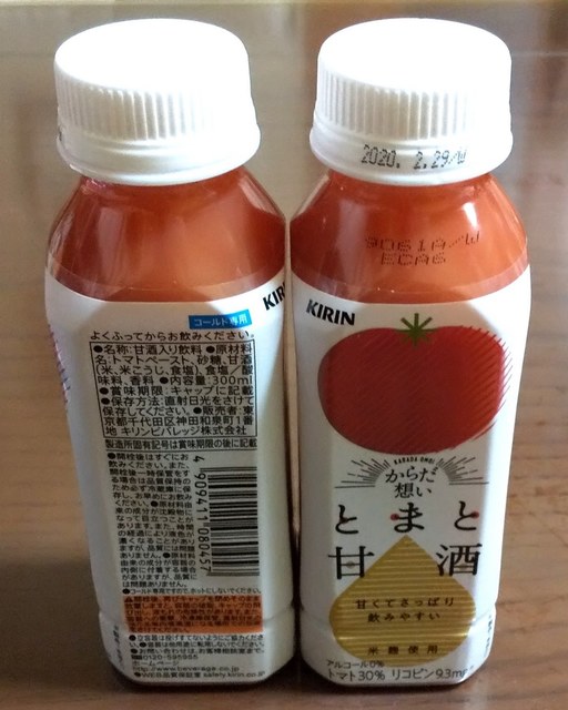 モンペリ 玉川熊田店 - 川辺沖（コンビニ・スーパー）の写真