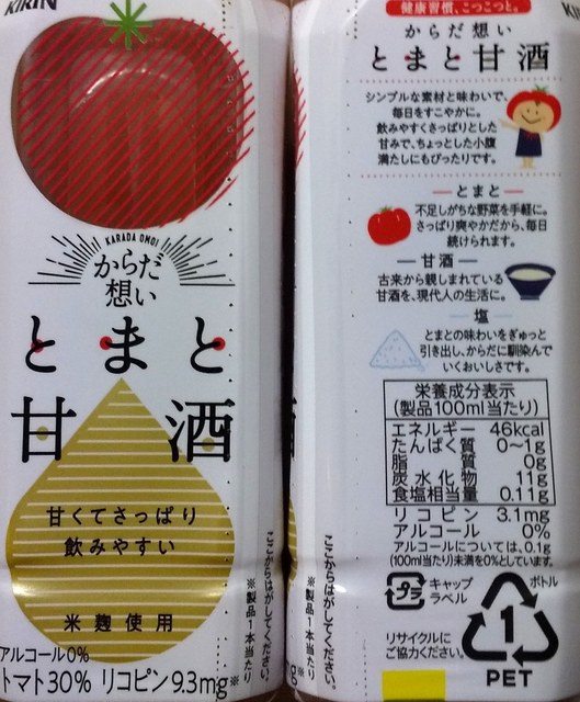 モンペリ 玉川熊田店 - 川辺沖（コンビニ・スーパー）の写真