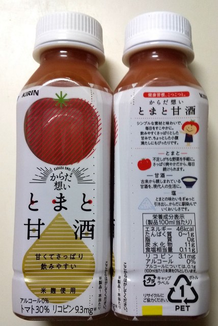 モンペリ 玉川熊田店 - 川辺沖（コンビニ・スーパー）の写真