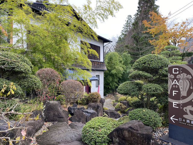 日々蒟蒻（【旧店名】番かふぇ） - かみのやま温泉（カフェ）の写真