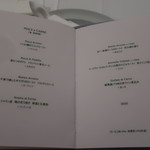 カーザ ヴィニタリア - 