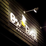 Boulangerie Bon PAPA - 