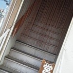Fuchuu Nihonshu Baru Tokutouseki - 201203 とくとうせき　ここから階段を上がります.jpg