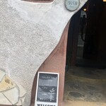 まごたゆの木 - 