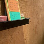 まごたゆの木 - 