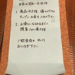 まごたゆの木 - 