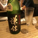 Nihonshu Tengoku Onitaiji Sake To Sakana To Otoko To Onna - 