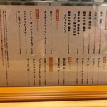 ギュウタン ジョウゼツ 倅 - 