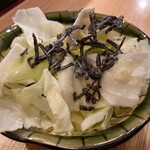 ギュウタン ジョウゼツ 倅 - 