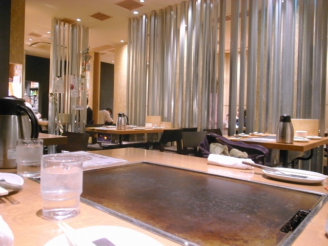 Nanden Nen Kitashinchi Ten photo 4