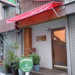 ＤＡＩＧＡＫＵを発見！