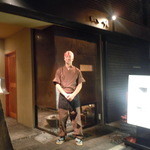 島之内 一陽 - お見送りありがとう～