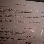 島之内 一陽 - ワインリストはシンプル