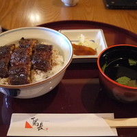 ひつまぶし名古屋備長 ラシック店 - うな丼＠２１５０円