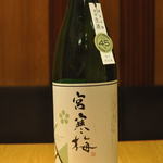 Miyakanbai Junmai Ginjo (Miyagi Prefecture)