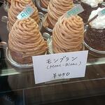 Cake&Bread Rire - モンブラン450円