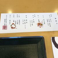 熊魚菴 たん熊北店 東京ドームホテル店 - 