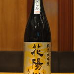 Hanayoyoku Junmai Daiginjo (Saitama Prefecture)