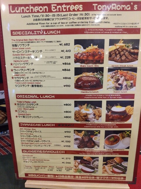 特製ポークリブ By クモハユニ トニーローマ 幕張wbg店 海浜幕張 ハンバーガー 食べログ 特製ポークリブ By クモハユニ トニーローマ 幕張wbg店 海浜幕張 ハンバーガー 食べログ