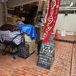 東新宿DININGBAR海豚 - お店の入り口写真