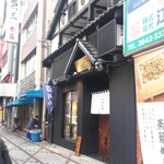 門前茶屋 - 