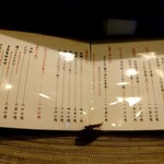 とんかつ 真 - めに