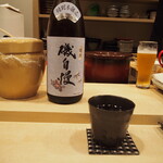 Sushi Senki - 磯自慢 特別本醸造