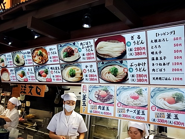 The Photo Of Interior Marugameseimen Tabelog The Photo Of Interior Marugameseimen Tabelog