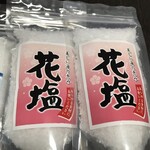 Sharin - 花塩