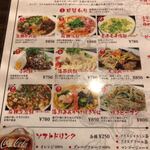 台湾料理故宮 - 