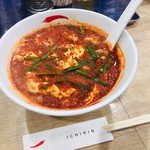 辛麺屋 一輪 - 